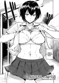 Kimi o Sasou Uzuki Ana