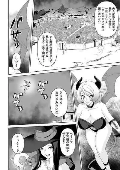 COMIC Kuriberon DUMA 2023-08 Vol.51