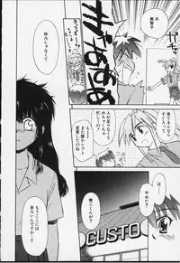 [Ditama Bow] Kibun Kibun 2