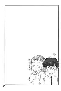 (C51) [Mutekei-Fire (Sanzui)] Azuki Souba (Azuki-chan)