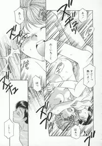 [Yorozu Ichi] Koko de Ikasete