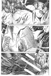 [Ryuuga Sin] NTR Ai [Chinese]