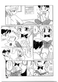 [Ookubo Matagi] Kyouiku Shidou Kisaragi Sensei