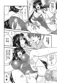 Action Pizazz 2014-01