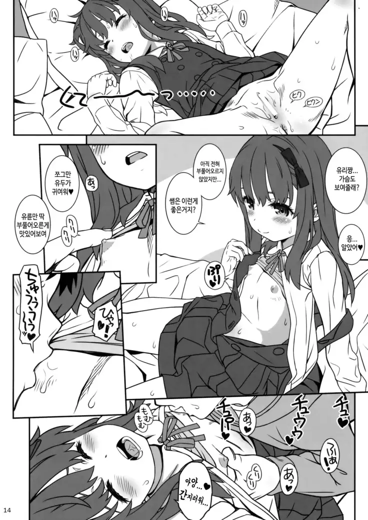 Off-shot 3 | 오프샷 3