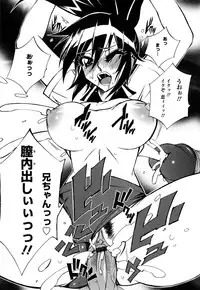 [Dokokano Aitsu] Oshiruko