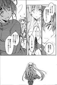 Monthly Vitaman 2013-06