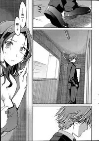 Monthly Vitaman 2013-07