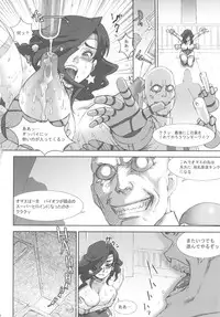 (C82) [Niku Ringo (Kakugari Kyoudai)] NIPPON CHAMBER