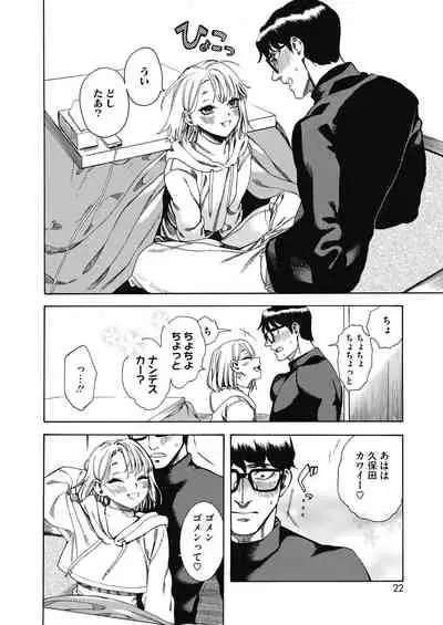 COMIC HOTMILK 2020-04