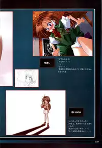 [KeroQ] Tsui no Sora - CG & Gengashuu