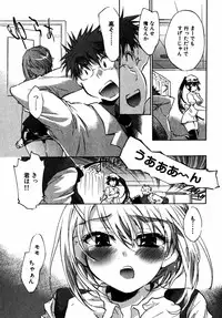 [James Hotate] Momoiro Clinic Vol.2