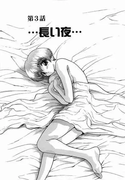 [Katsu Aki] Harem Kakumei 1