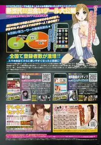 COMIC HOTMILK 2015-02