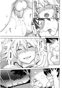 [Mikami Cannon] Icchau Karada [Decensored]