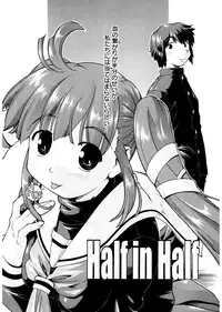 [Akishima Shun] First Invitation [Digital]