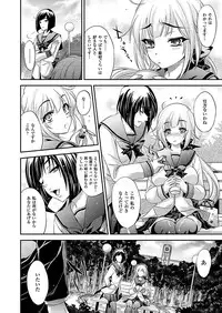 Comic Unreal 2011-02 Vol.29 [Digital]