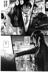 [Guglielmo] Shishunki Marudashi! [Chinese]