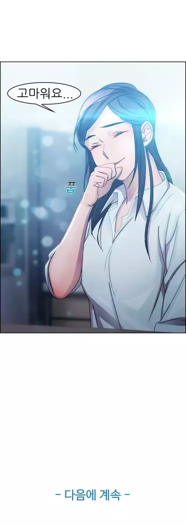 Lady Garden Ch. 0-16