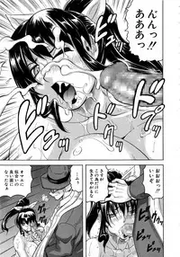 Comic Mugen Tensei 2013-12