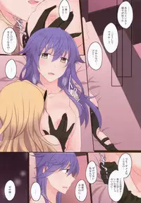 (COMIC1☆11) [434 Not Found (isya)] Rule of Zero part5