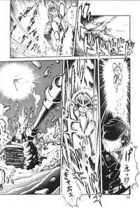 [Manabe Jouji] Powerful Mazegohan vol 2