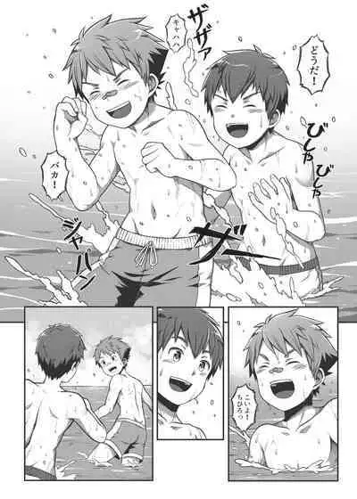 [Beater (daikung)] Ace・Star Match Point [Uncensored] [Digital]