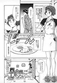 [Sano Takayoshi] Pittari!! 1