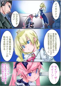 [Sakura Saku Sakura] Keisou Hohei-chan