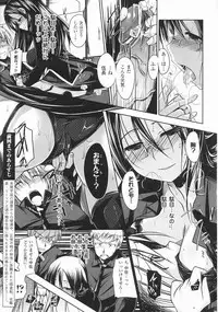 [Naruko] Innocent+ManEater Section 1-5 [Complete]