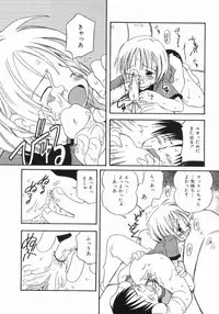 [Kagami Fumio] Onnanoko