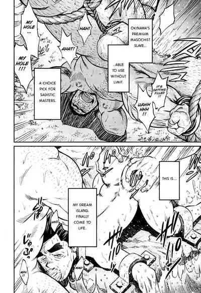 Okinawa Slave Island 10