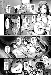 [Hiroshiki] Renai Yuugu