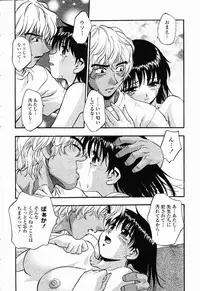 COMIC Momohime 2003-01