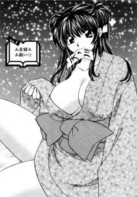 [Hirose Miho] Kimi to Mahiru no Toshokan De