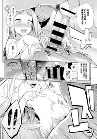 COMIC BAVEL 2015-11 [Digital]