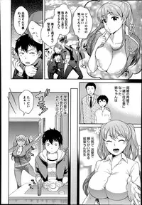 COMIC Megastore Alpha 2014-07