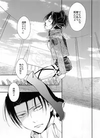 (HaruCC19) [RIX (Mamiya)] Obenkyou no Jikan (Shingeki no Kyojin)