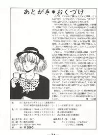 (C40) [Bishoujo Production (Various)] Pretty Look! Vol.13 Kai (Various)