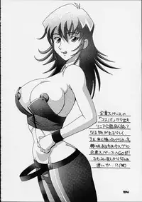 [Dynamite Honey] Dynamite Series 4 - Puraresu Dynamite