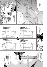 [Tohgarashi Hideyu] Dokidoki Jikken Note Ch. 1-5