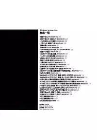 [Tabe Koji] Tabe Rumba