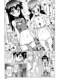 [Asaki Takayuki] Sho-Pan!!