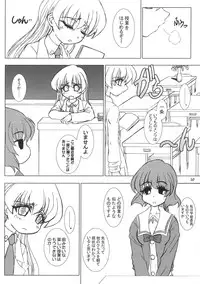 (C69) [Lover's (Inanaki Shiki)] Sekai ga Kowaresou (Pani Poni Dash)