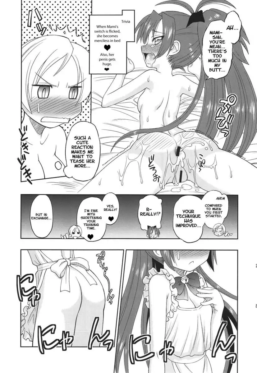 Yellow Drill and Red Neko