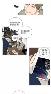 [The Jinshan] Sadistic Beauty Ch.1-29 [Chinese] [17汉化]