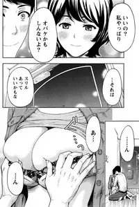 Monthly Vitaman 2017-01