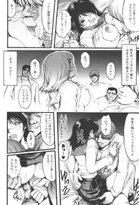 [Shinade Kuro] redress