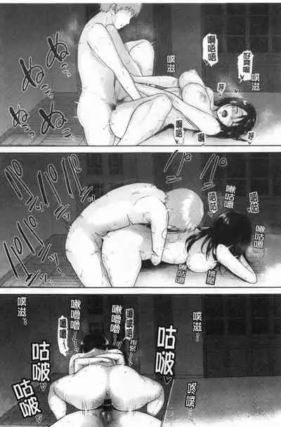 [Bifidus] Majiwari no Yado [Chinese]