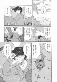 [Hirose Miho] Tadaima Full House